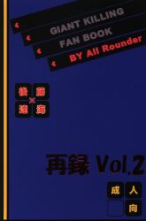 All Roomdre