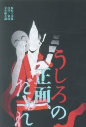 まんだらけ | ラララ(池袋店) 女性同人 - 【2022/8月】ROM-13