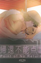 まんだらけ通販 | メーカー・出版社名一覧