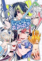はらだ　パライソ3 ハッピークソライフ (3) (バンブー・コミックス Qpa collection