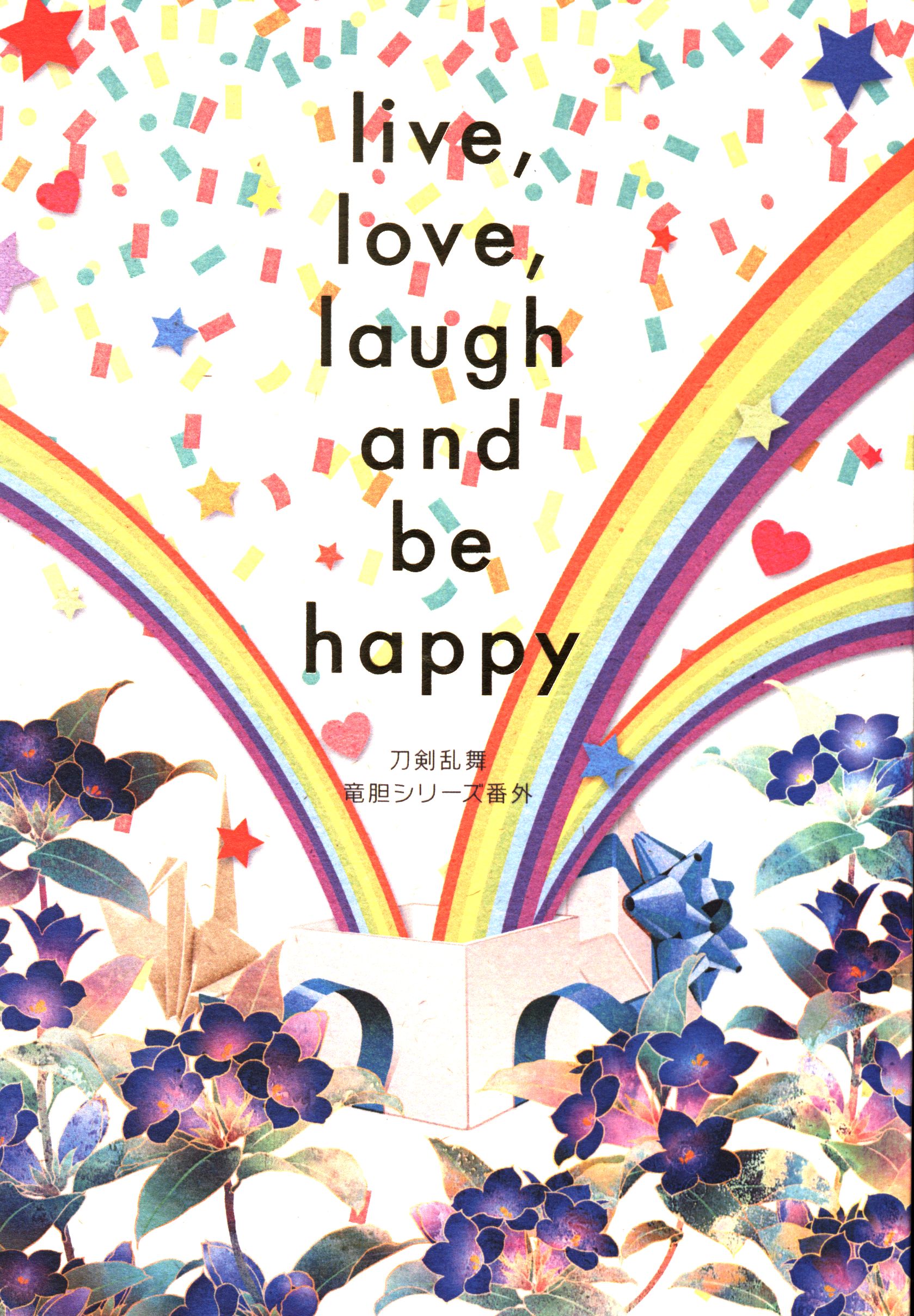 Mandarake Wahifu First Spring Storm Live Love Laugh And Be Happy First Edition Touken Ranbu