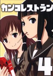 まんだらけ通販 吉田創