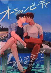 アロ松企画