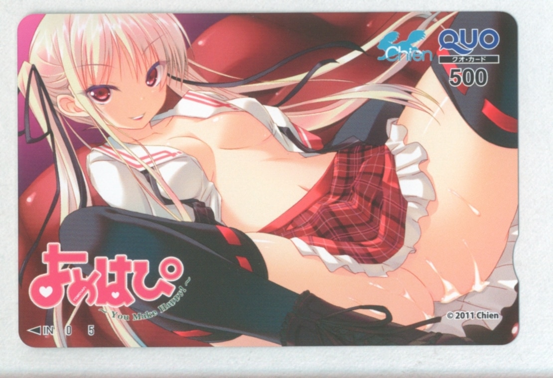 Chien よめはぴ You Make Happy メロンブックス特典quoカード まんだらけ Mandarake Chien よめはぴ You Make Happy メロンブックス特典quoカード まんだらけ Mandarake