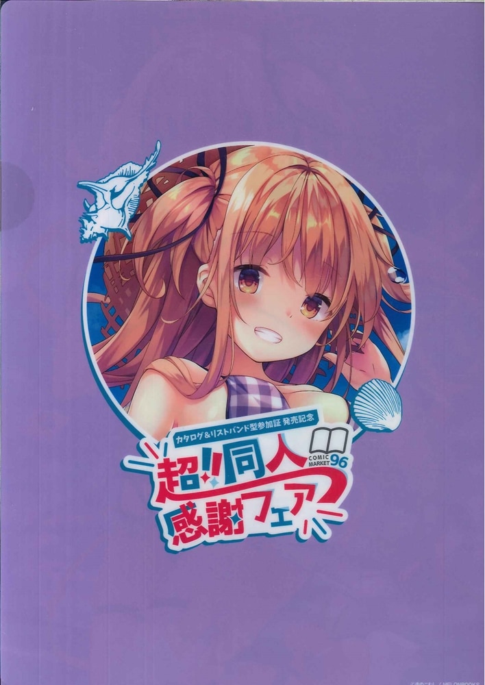 melon books (kinokomushi) c96 super !