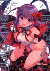 まんだらけ通販 さくら小春