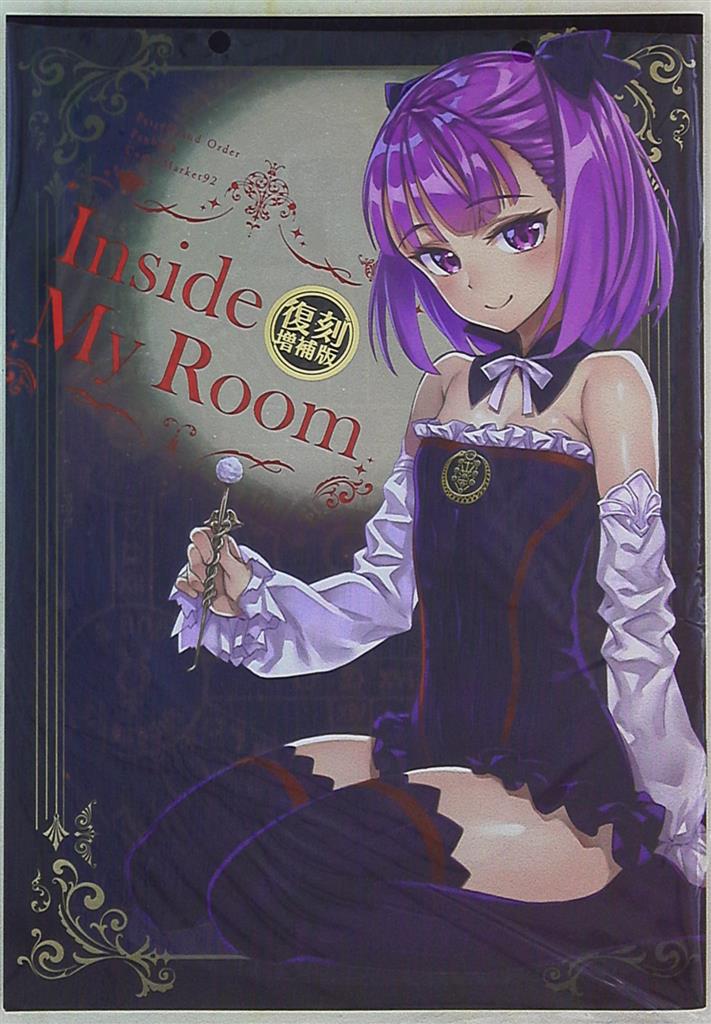 Alicemiller 松竜 Inside My Room 復刻増補版 ジャンル Fgo まんだらけ Mandarake Alicemiller 松竜 Inside My Room 復刻増補版 ジャンル Fgo まんだらけ Mandarake