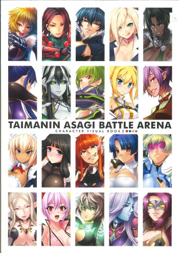 LiLiTH timer Shinobu Asagi decisive battle Arena character Visual Book 2 