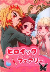 アカラ瑳工房