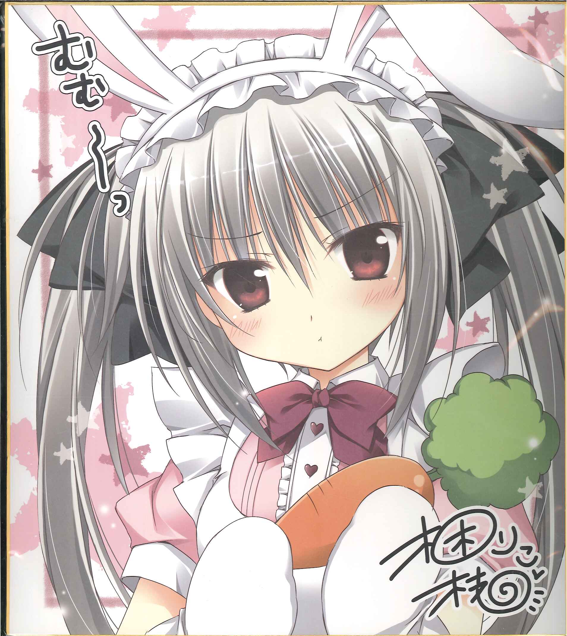 無人少女 (梱枝りこ) C89複製色紙 | ありある | まんだらけ MANDARAKE
