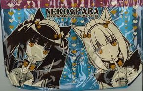 ネコぱら C86 ネコぱらグッズセット NEKOWORKs さより