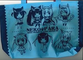 ネコぱら C86 ネコぱらグッズセット NEKOWORKs さより