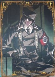まんだらけ通販 G Yuusuke