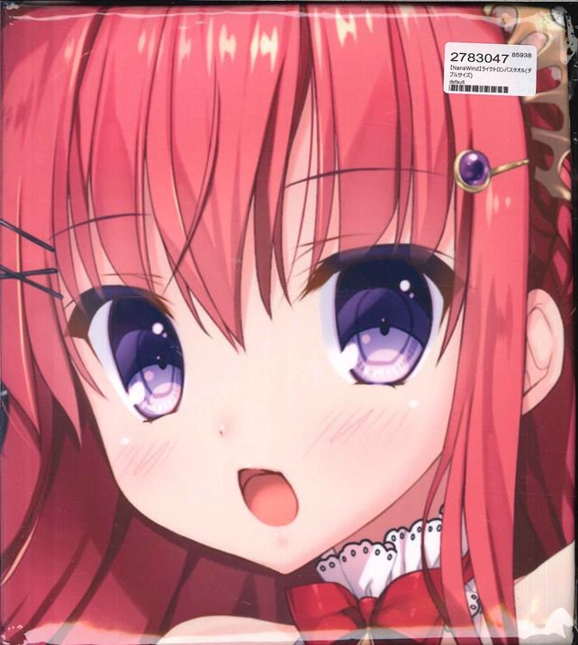 Nanawind Mitha Alia S Carnival 逢坂明日葉バスタオル まんだらけ Mandarake