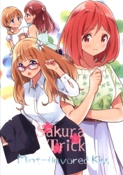 まんだらけ通販 桜trick