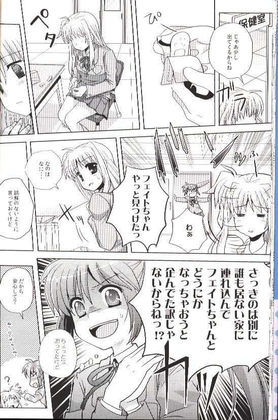 めきめき王国 めきめき めきめき王国総集編2 遠くて近いあなた まんだらけ Mandarake