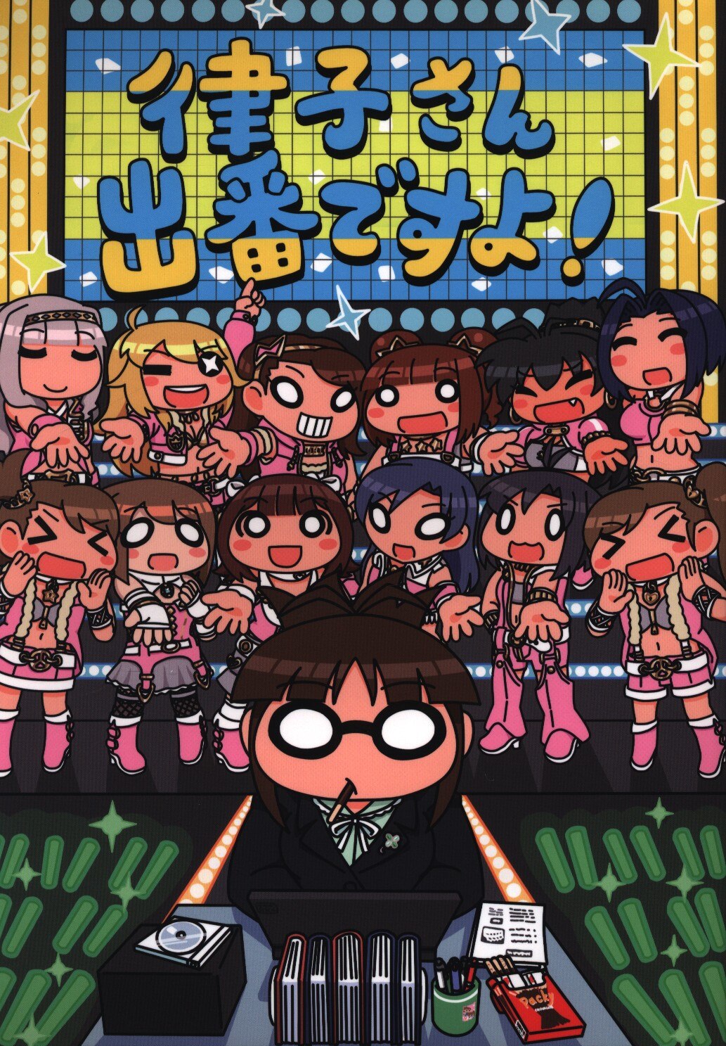 ガチャポンコッペパン ヤシロク アイドルマスター 律子さん出番ですよ まんだらけ Mandarake ガチャポンコッペパン ヤシロク アイドルマスター 律子さん出番ですよ まんだらけ Mandarake