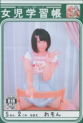 まんだらけ通販 ぱすてるぴんく まんだらけ通販 ぱすてるぴんく