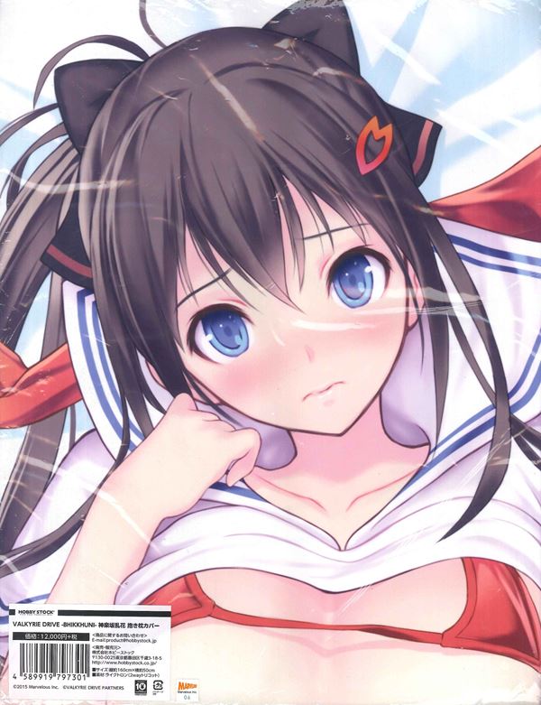 ホビーストック Valkyrie Drive Bhikkhuni 神楽坂乱花抱き枕カバー まんだらけ Mandarake