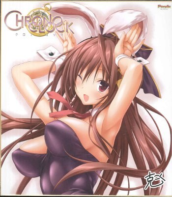 Purple Software 克 クロノクロック 早期予約特典複製色紙 まんだらけ Mandarake Purple Software 克 クロノクロック 早期予約特典複製色紙 まんだらけ Mandarake