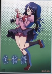 まんだらけ通販 きなこの山