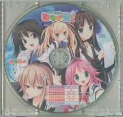 まんだらけ通販 めちゃ婚 まんだらけ通販 めちゃ婚