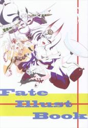 C95 Fate Extra Ccc Void Log Bloom Echo Iii Type Moon Japanese Book Comiket95 Collectibles Japanese Anime Metisseparis Fr C95 Fate Extra Ccc Void Log Bloom Echo Iii Type Moon Japanese Book Comiket95 Collectibles Japanese Anime Metisseparis Fr