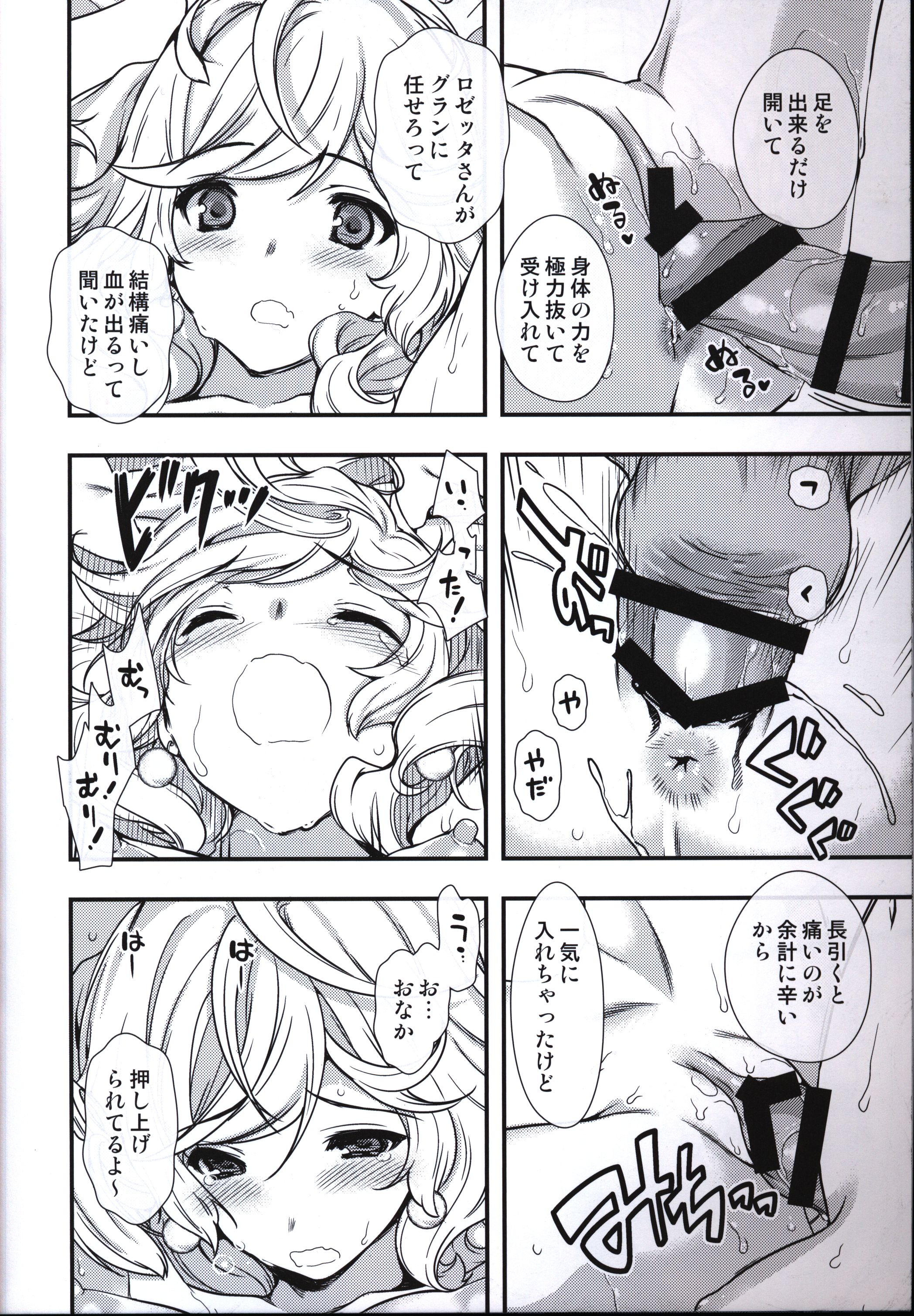 恋愛漫画家 ティナのココが開閉するらしい まんだらけ Mandarake 恋愛漫画家 ティナのココが開閉するらしい まんだらけ Mandarake