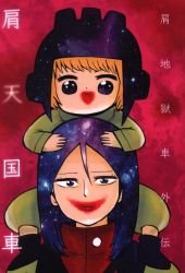 まんだらけ通販 藤井おでこ