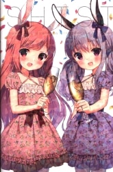 まんだらけ通販 千歳坂すず