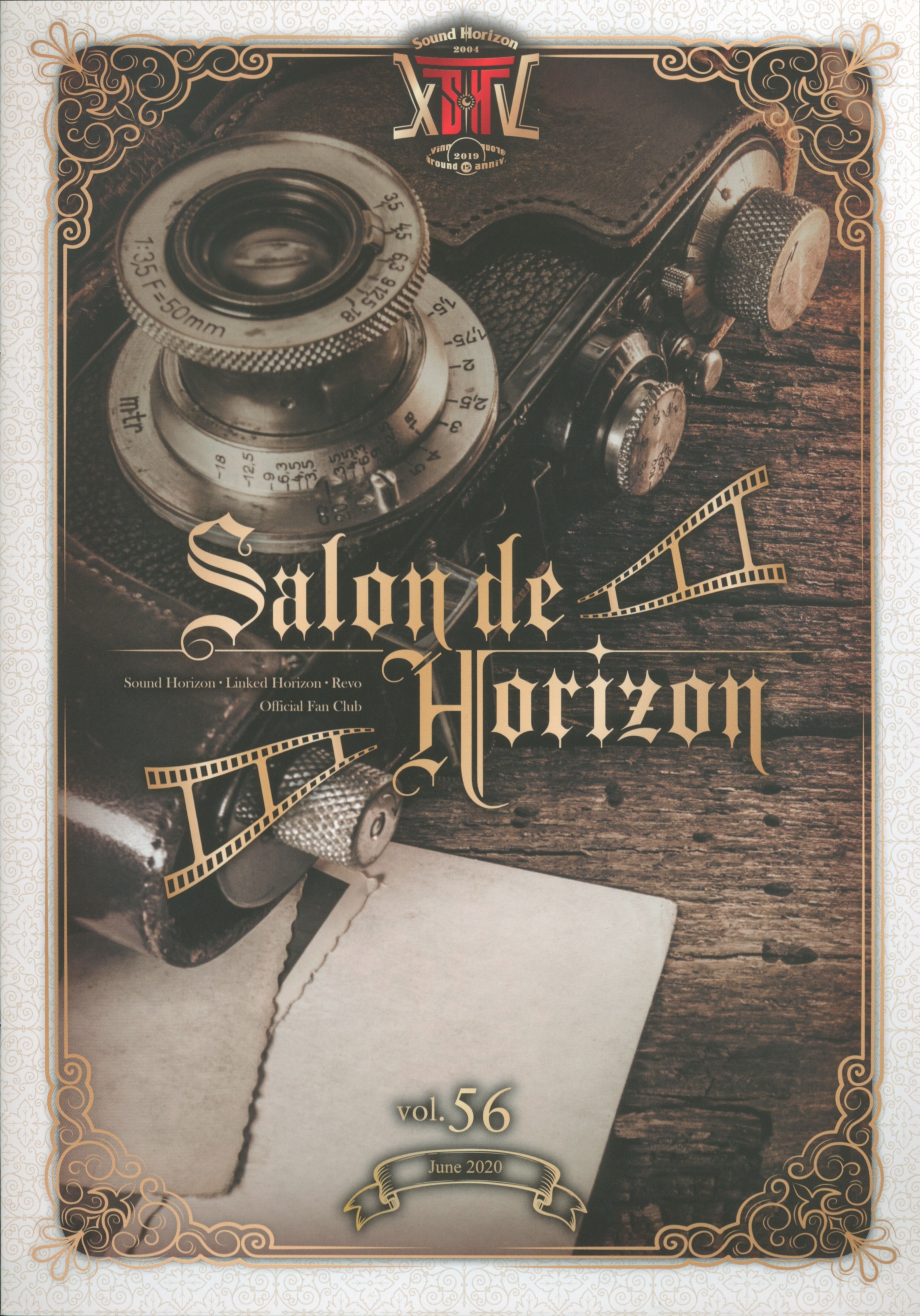 Sound Horizon Salon De Horizon ファンクラブ会報56 まんだらけ Mandarake Sound Horizon Salon De Horizon ファンクラブ会報56 まんだらけ Mandarake