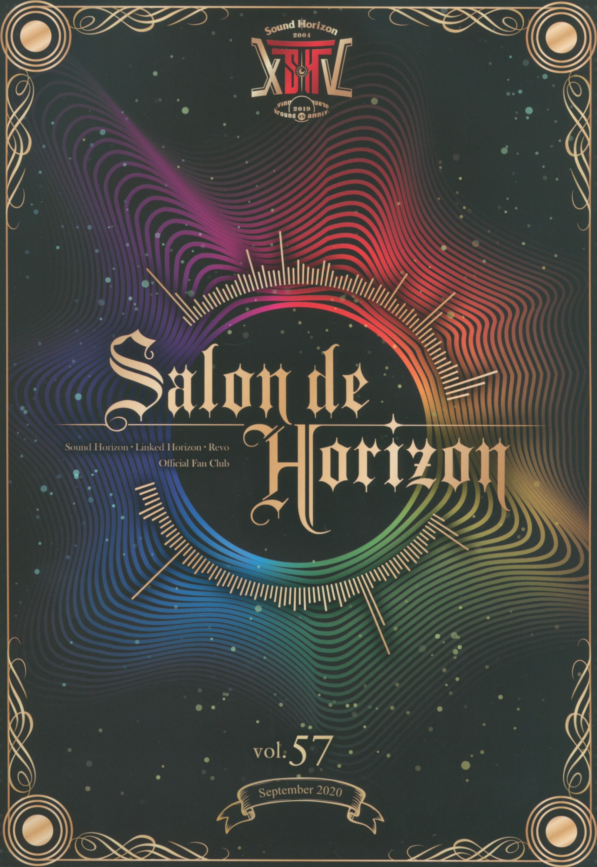 Sound Horizon) Salon de Horizon ファンクラブ会報57 | まんだらけ 