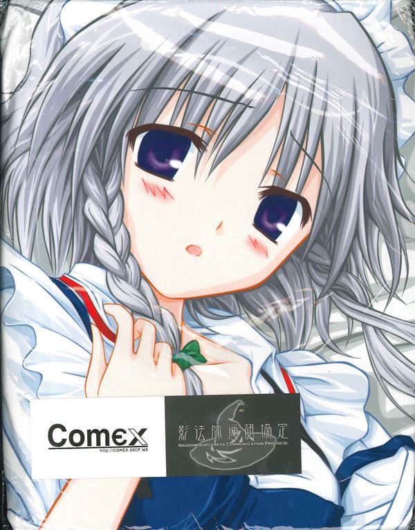 Sakuya izayoi dakimakura hot sale