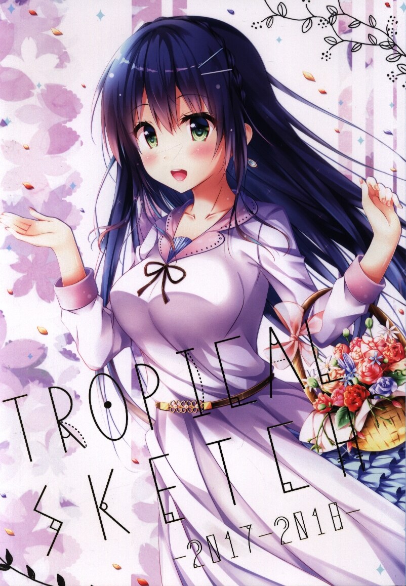 ゆいちゃんねる わたがしゆい Tropical Sketch 17 18 まんだらけ Mandarake ゆいちゃんねる わたがしゆい Tropical Sketch 17 18 まんだらけ Mandarake
