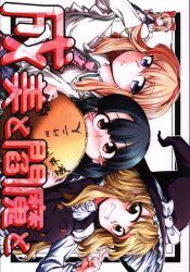 まんだらけ通販 同人 O Den まんだらけ通販 同人 O Den