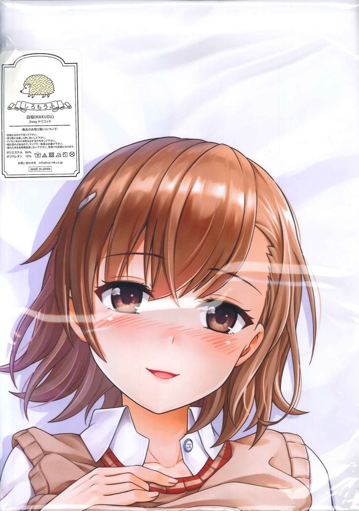 ラッコパーティー 電磁砲二期 デレデレなビリビリ少女抱き枕カバー まんだらけ Mandarake ラッコパーティー 電磁砲二期 デレデレなビリビリ少女抱き枕カバー まんだらけ Mandarake