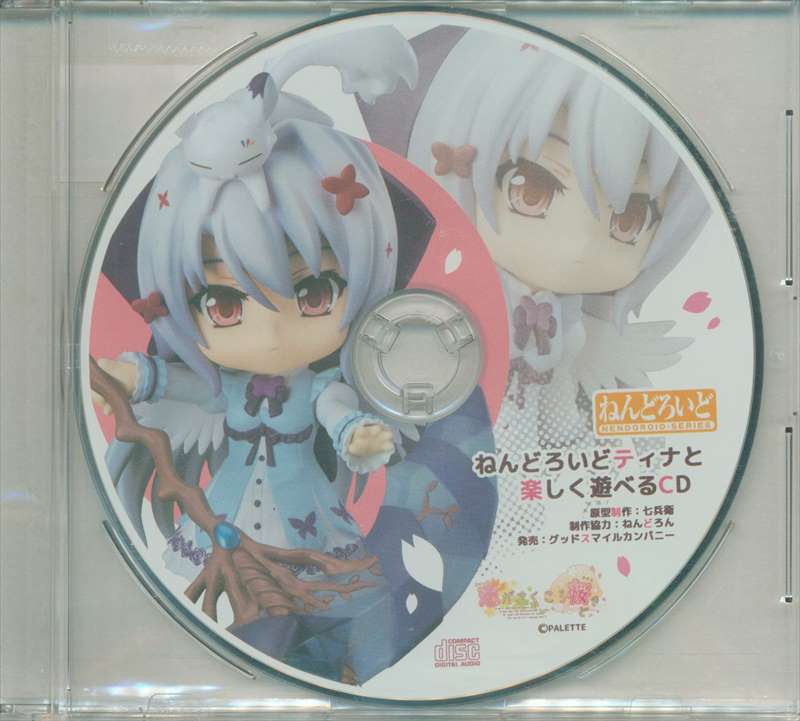 恋がさくころ桜どき ねんどろいどティナと楽しく遊べるcd まんだらけ Mandarake