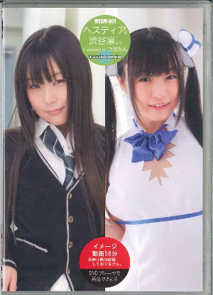 つぼみん つぼみん ヘスティア 渋谷凛コス Mandarake 在线商店
