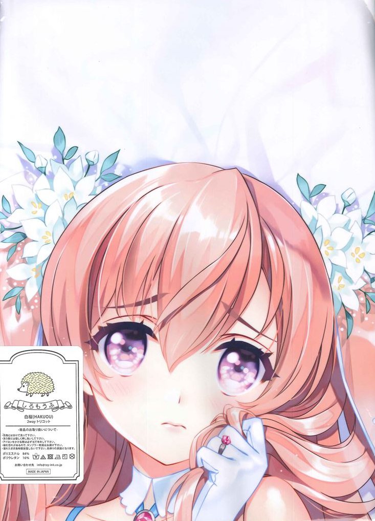 Carnelian dakimakura hot sale