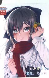 まんだらけ通販 奴隷との生活