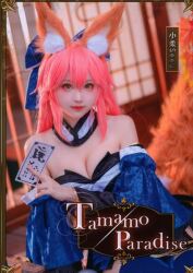 小柔SeeU,小柔,SeeU小柔,幕柔,Coser,コスプレ,Cosplay,角色扮演