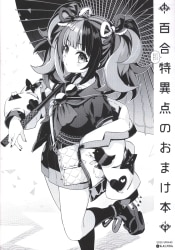 まんだらけ通販 ひろやまひろし まんだらけ通販 ひろやまひろし