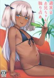 まんだらけ通販 ぴるぽろー