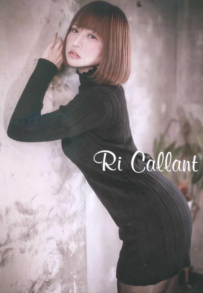 みーにゃん エロ みーにゃんぐ (りお) 冊子)Ri Callant | まんだらけ Mandarake