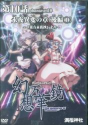 アールグレイ 東方project ぬえ恋second まんだらけ Mandarake アールグレイ 東方project ぬえ恋second まんだらけ Mandarake