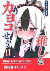 あいすとちょこ (七尾奈留) D.C. | まんだらけ Mandarake