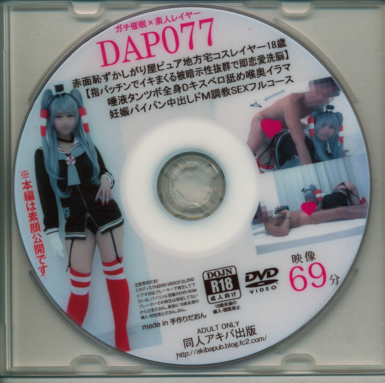 同人アキバ出版 「艦隊これくしょん-艦これ-」 DAP077 | まんだらけ Mandarake