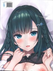 にほん女子校生ずかん　群青優貴　B2タペストリー