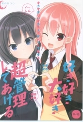 まんだらけ通販 スキスキ大好き まんだらけ通販 スキスキ大好き