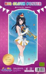 まんだらけ通販 ポスター